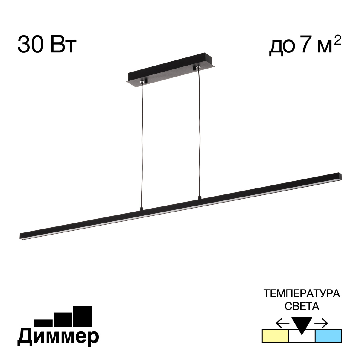 Подвесной светильник Citilux Стиг CL203211 в #REGION_NAME_DECLINE_PP#