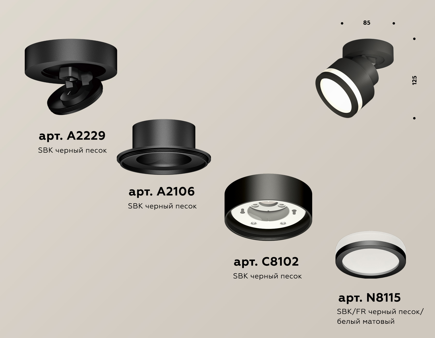 Спот Ambrella Light Techno Spot XM8102022 (A2229, A2106, C8102, N8415) в Санкт-Петербурге