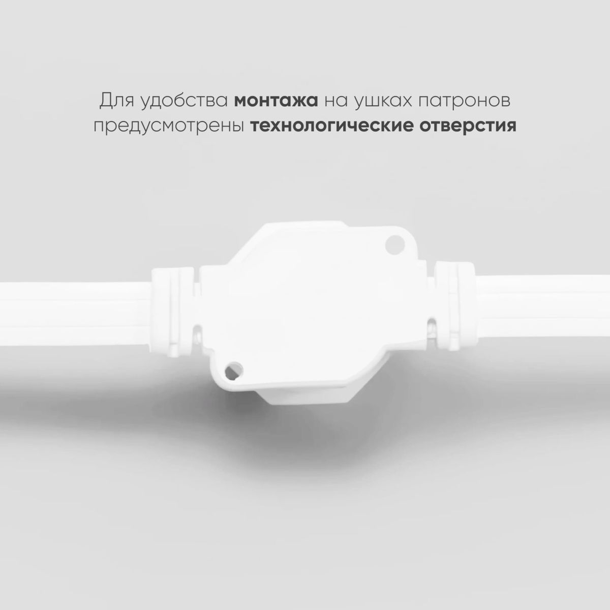 Гирлянда Белт-Лайт Laitcom (LTC) BL50m/250L-8-P в Санкт-Петербурге