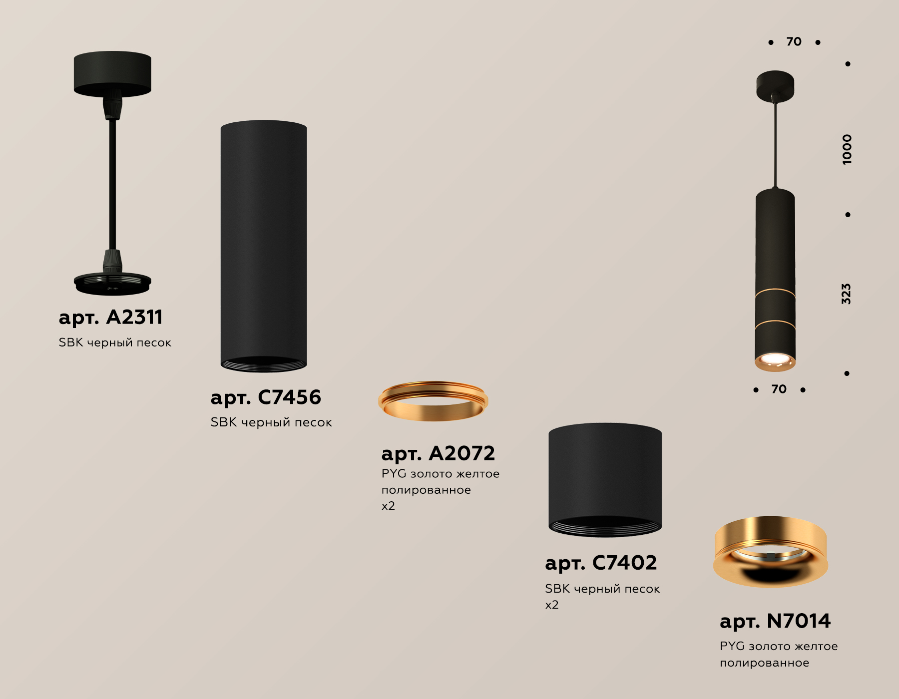 Подвесной светильник Ambrella Light Techno Spot XP7402080 (A2311, C7456, A2072, C7402, N7014) в Санкт-Петербурге