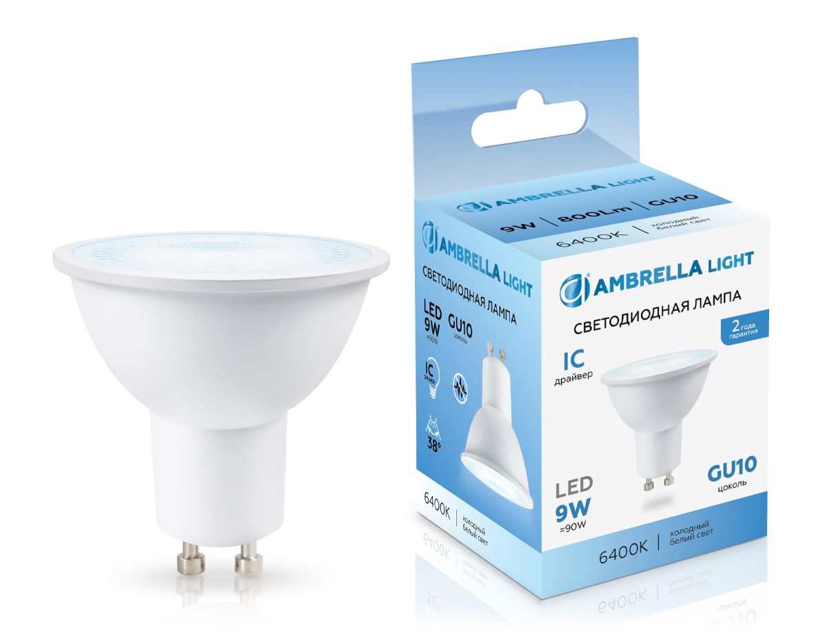 Светодиодная лампа Ambrella Light Bulbing GU10 9W 6400K 190906 в Санкт-Петербурге
