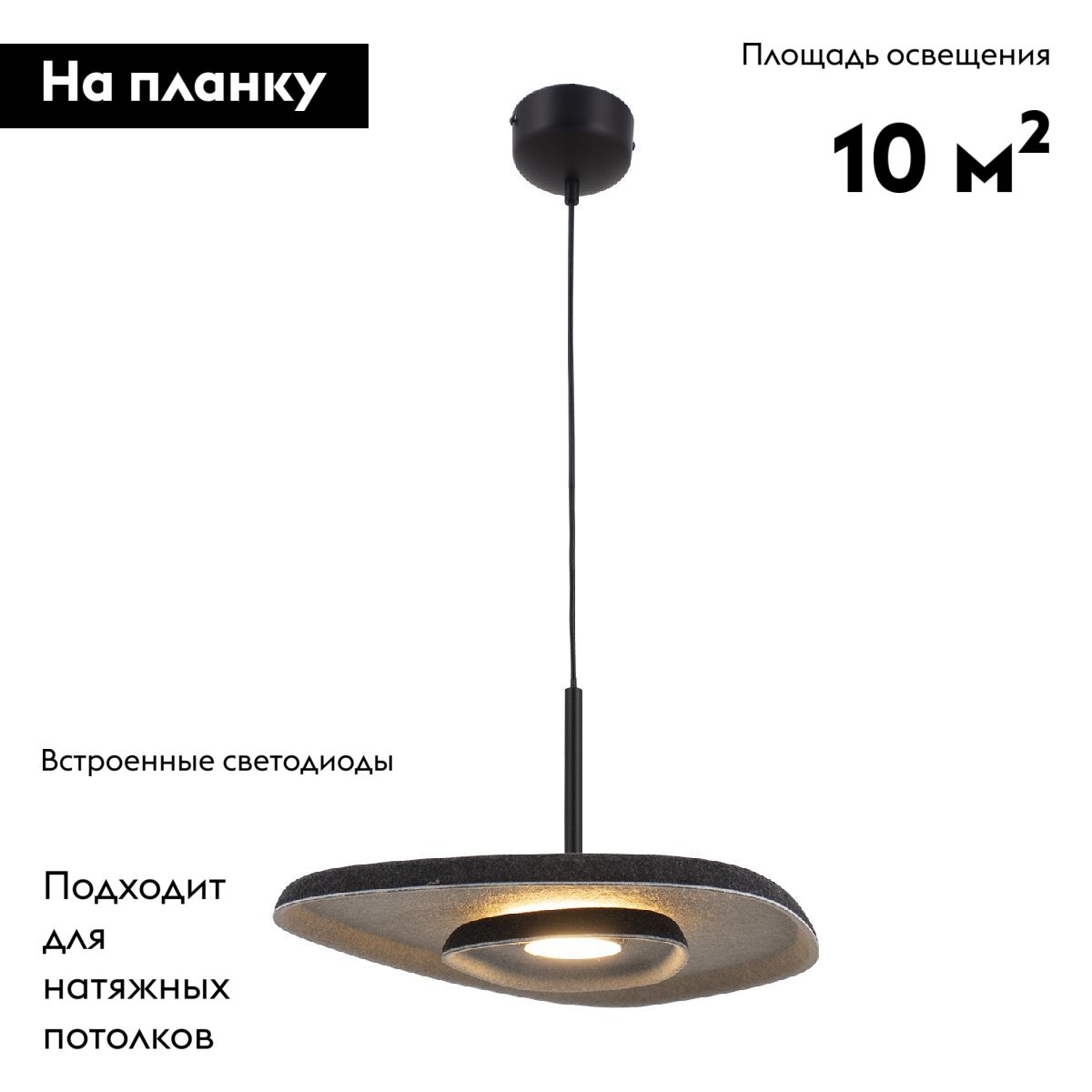 Подвесной светильник Moderli Agato V11092-PL в Санкт-Петербурге