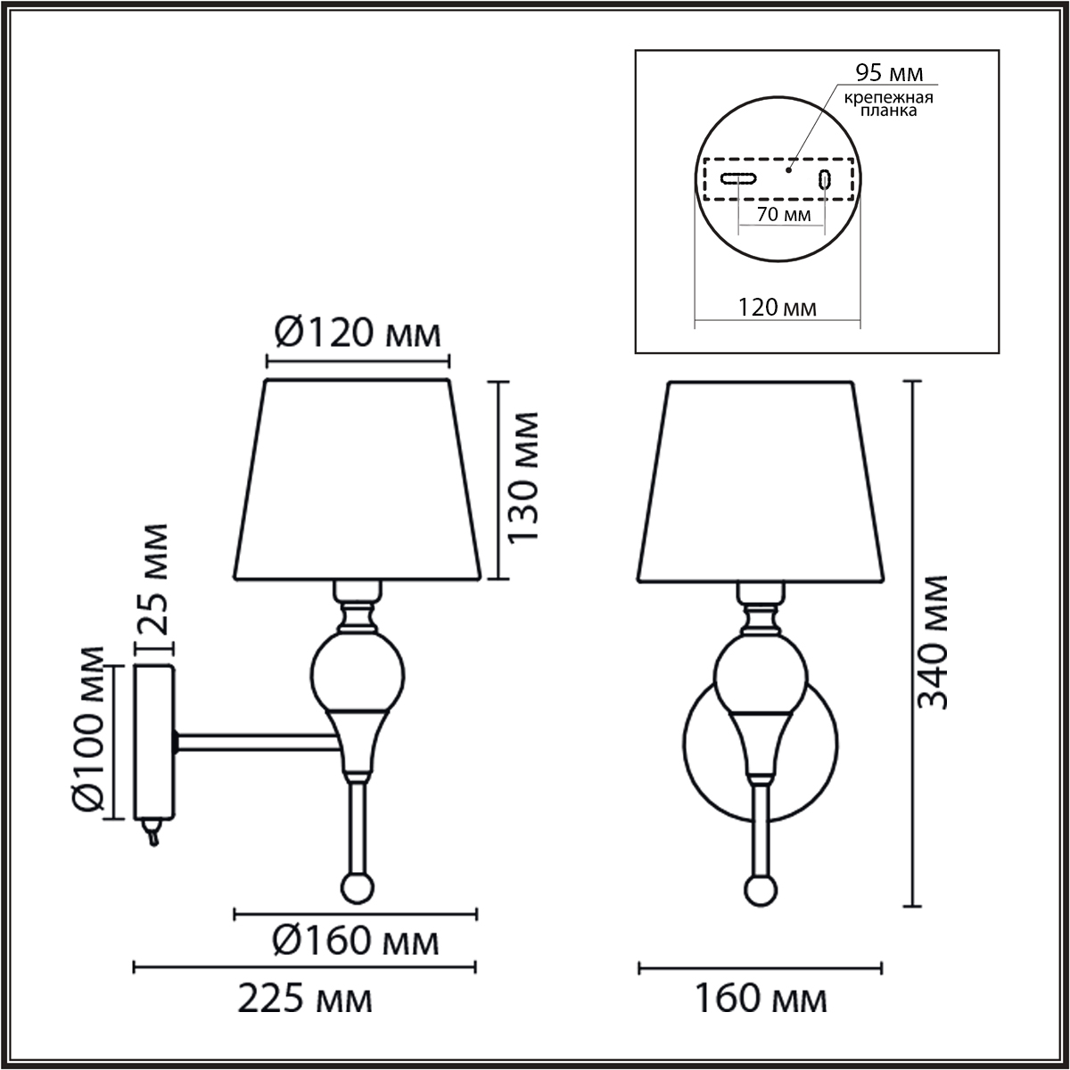 Бра Lumion Classi Eletra 8416/1W в Санкт-Петербурге
