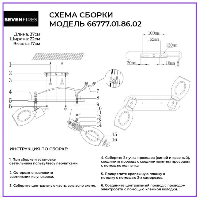 Спот Wedo Light Dzhorann 66777.01.86.02 в Санкт-Петербурге