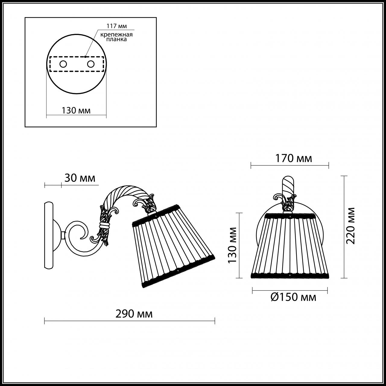 Бра Odeon Light Navis 2882/1W в Санкт-Петербурге