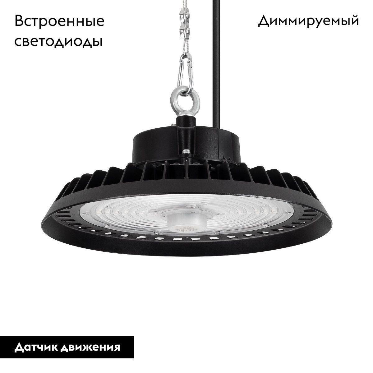 Подвесной светильник Arlight SP-ARIVA-MOTION-R350-200W White5000 (BK, 90 deg, 230V) 052863 в Санкт-Петербурге