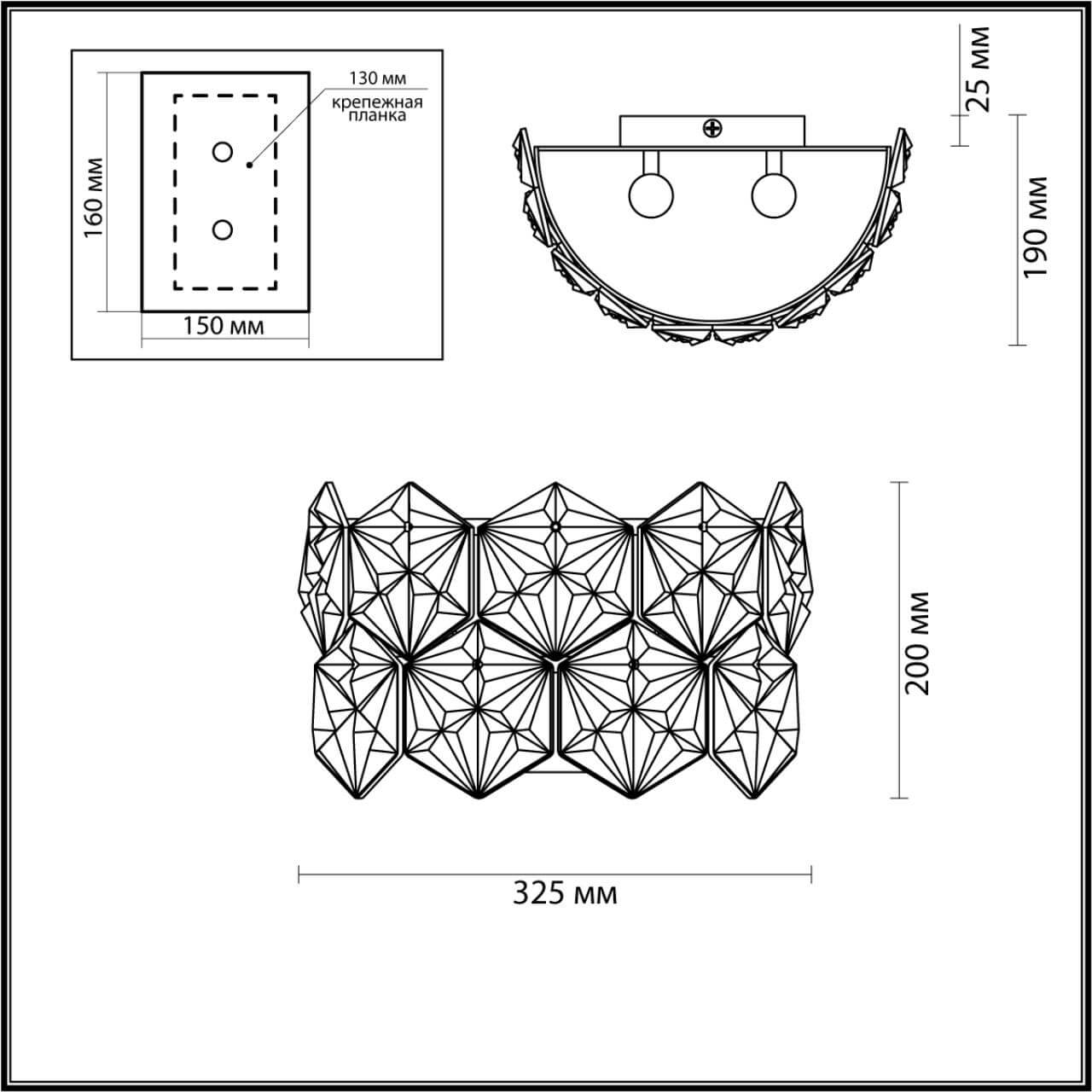 Настенный светильник Odeon Light Talerti 4923/2W в Санкт-Петербурге