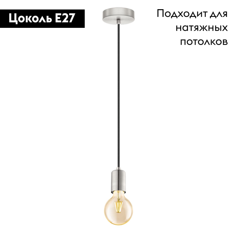 Подвесной светильник Eglo Yorth 32522 в #REGION_NAME_DECLINE_PP#