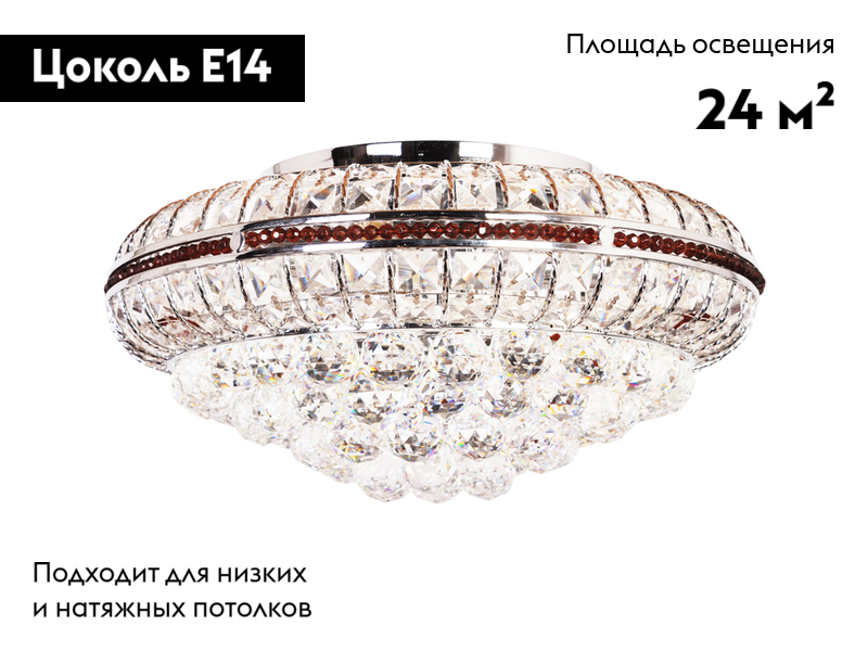 Потолочная люстра Abrasax MDH10951/8 в #REGION_NAME_DECLINE_PP#