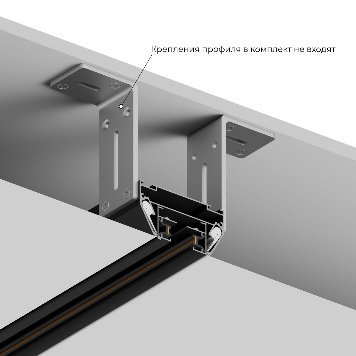 Закладной профиль под шинопровод для натяжного потолка Hesby Lighting Skylite HSBL_0193 в Санкт-Петербурге