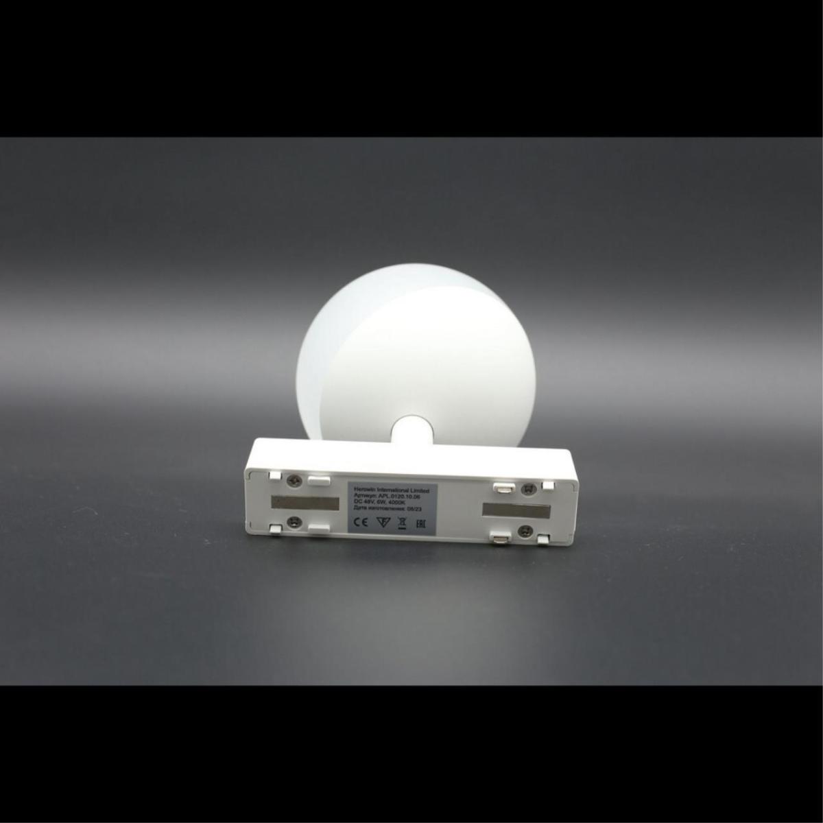 Трековый магнитный светильник Aployt Magnetic track 48 APL.0120.10.06 в Санкт-Петербурге