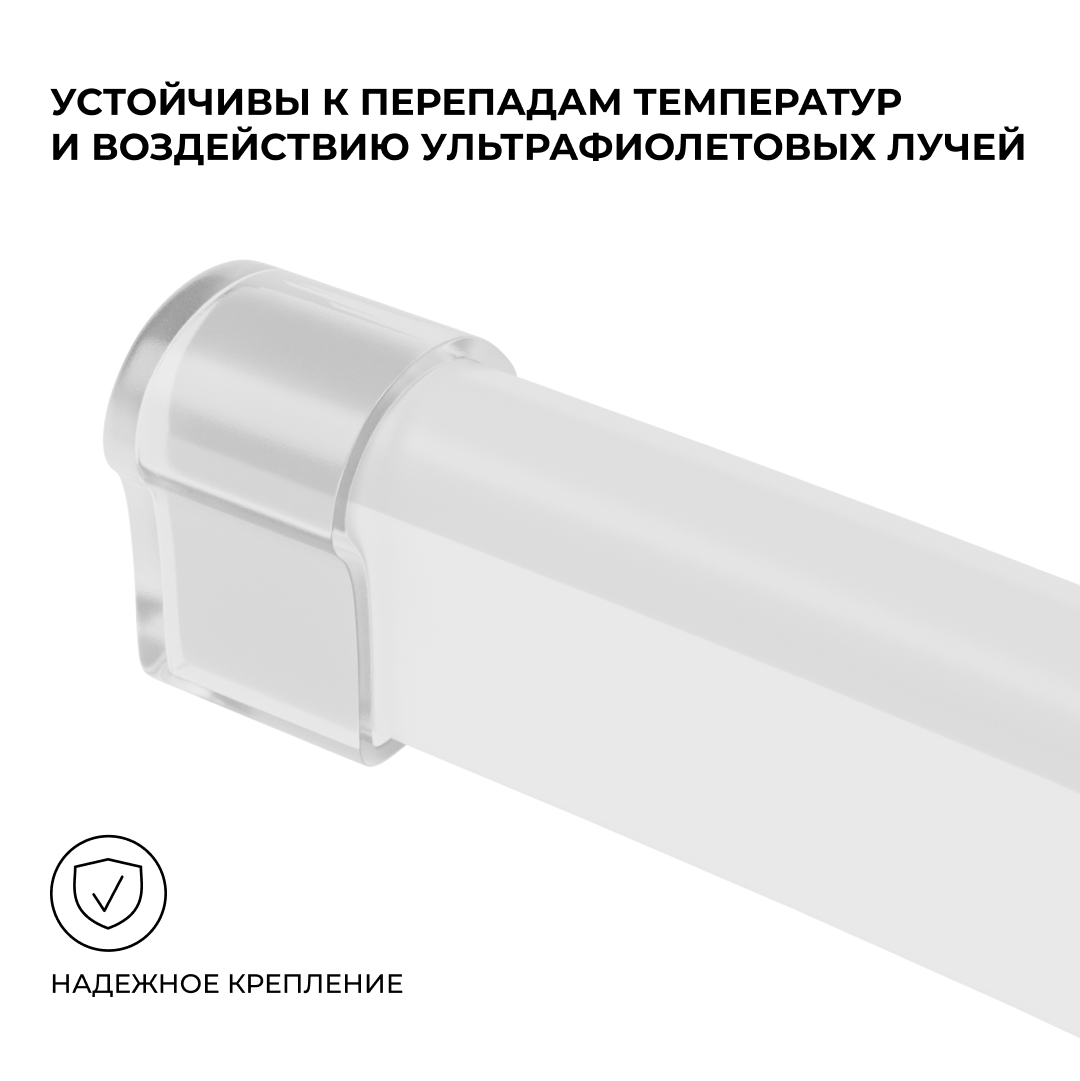 Комплект (10шт) заглушек пластиковых для светодиодного неона Apeyron 17-49 RGB 220В 09-150 в Санкт-Петербурге