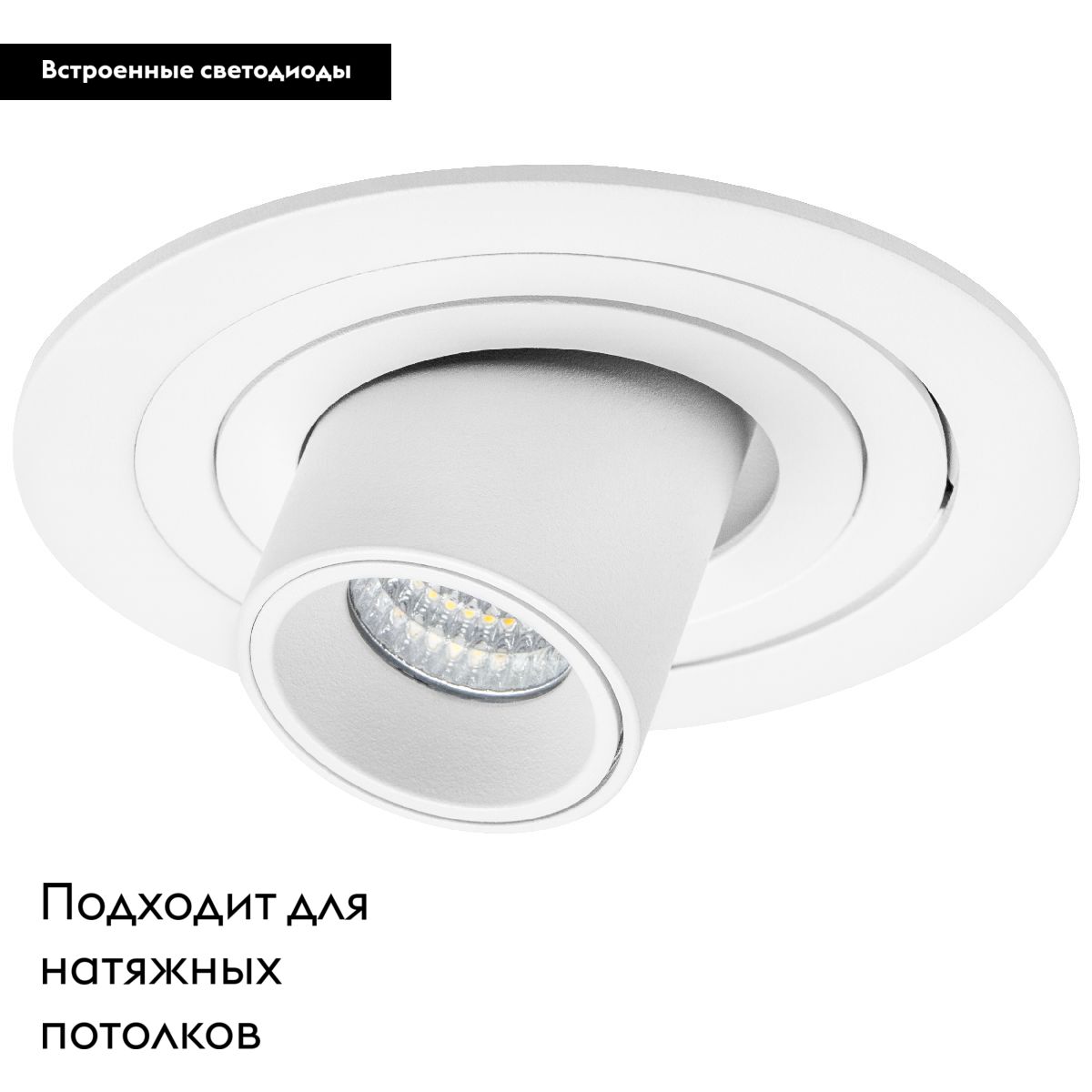 Встраиваемый светильник Lightstar Intero (217616+217162) i616162 в Санкт-Петербурге