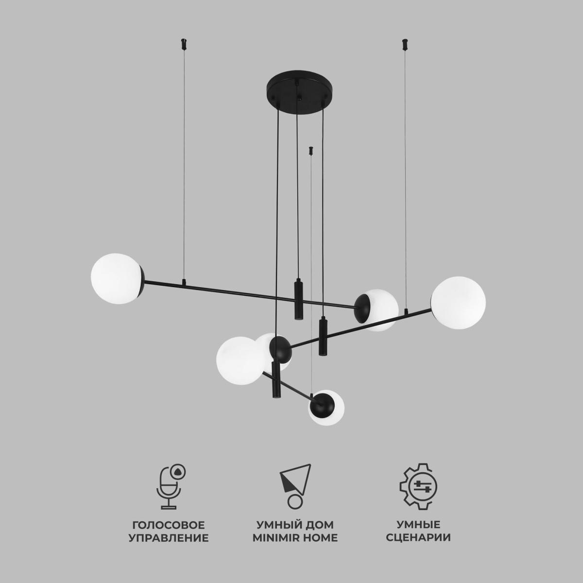 Подвесная люстра Eurosvet Planet 70146/6 черный Smart a062030 в Санкт-Петербурге