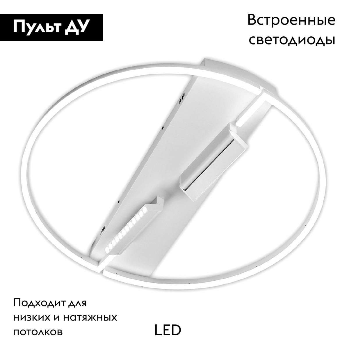 Потолочная люстра IMEX PLC-7072-800-MWH в Санкт-Петербурге