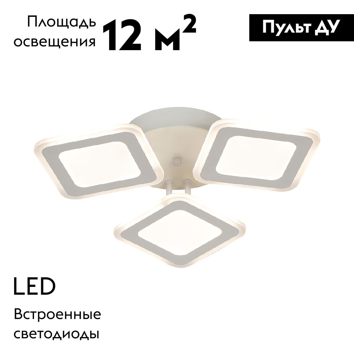 Потолочная люстра Escada Erida 10288/3LED в Санкт-Петербурге