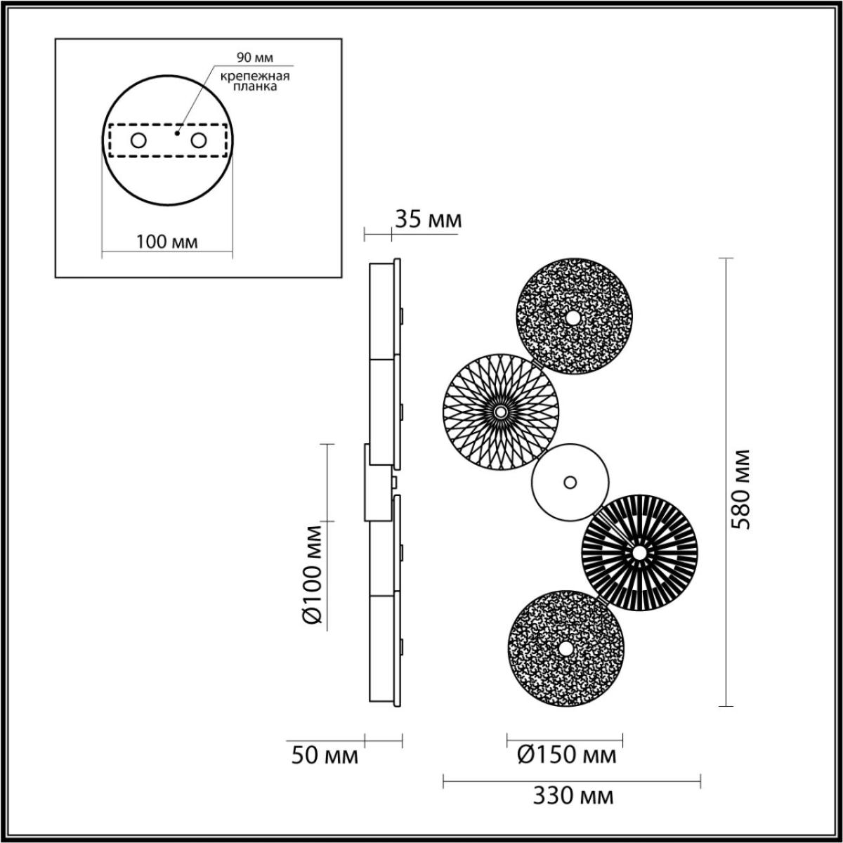 Настенный светильник Odeon Light Caramella 5416/25WL в Санкт-Петербурге