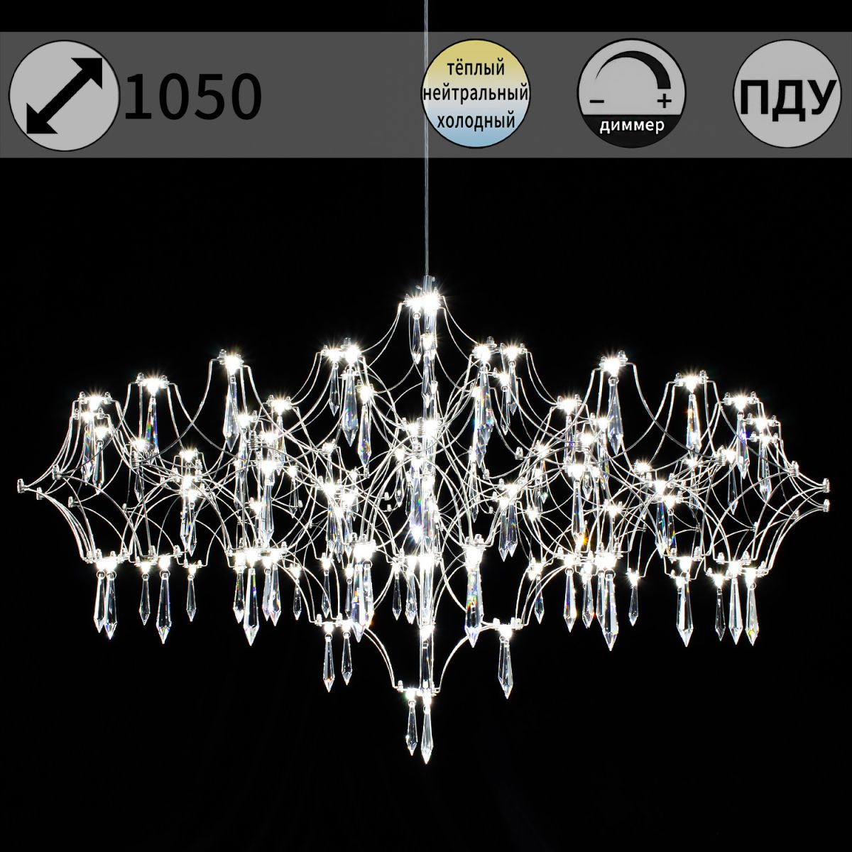 Подвесная люстра ILLUMICO IL0808-1050HX-114 Ether в Санкт-Петербурге