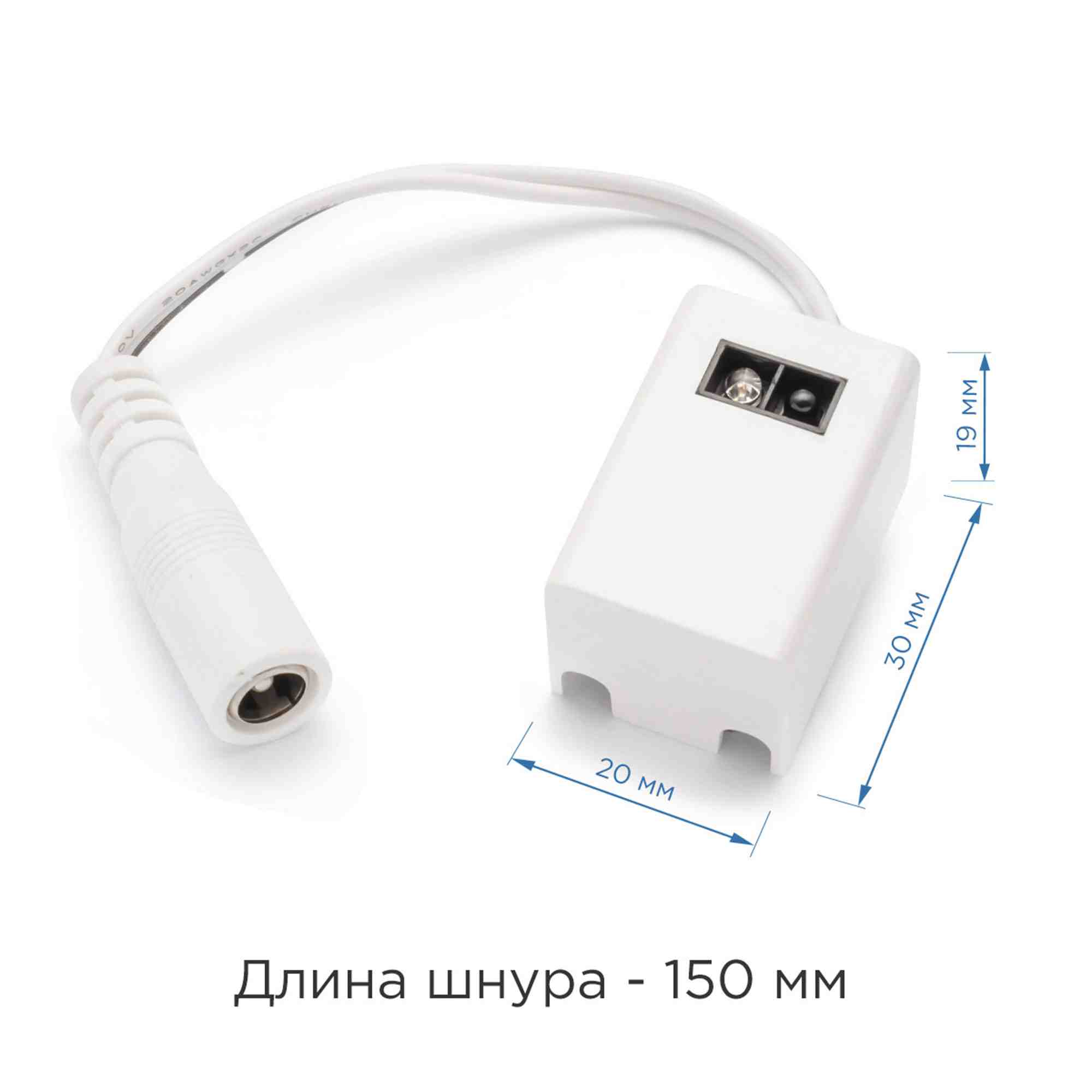 Коннектор со встроенным ИК- ыключателем для подключения модульного светильника Apeyron 09-28 в Санкт-Петербурге