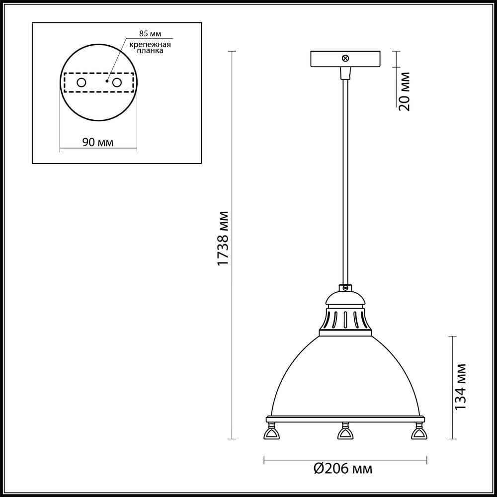 Подвесной светильник Odeon Light Breta 3807/1L в Санкт-Петербурге