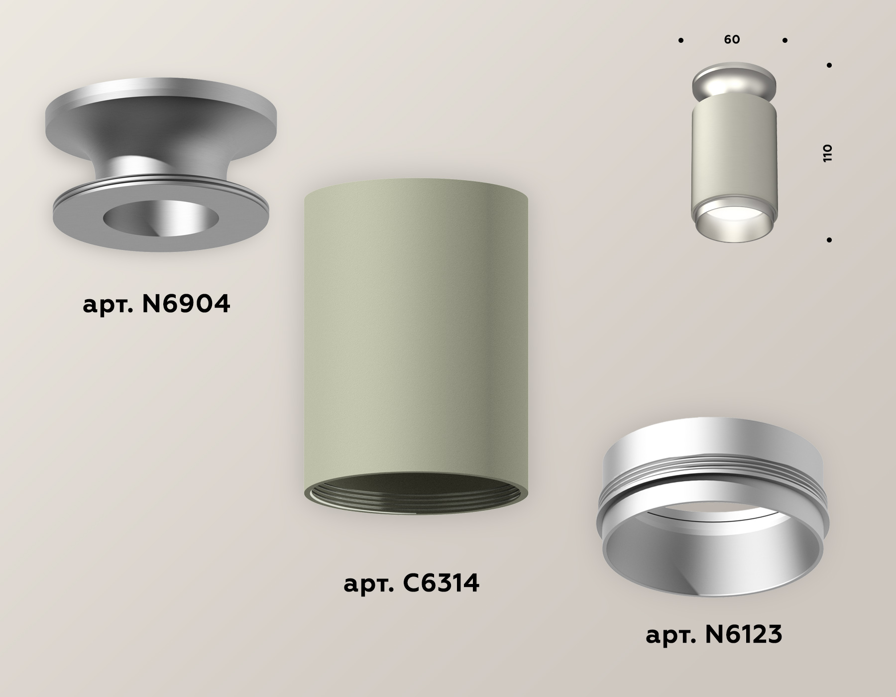 Потолочный светильник Ambrella Light Techno Spot XS6314120 (N6904, C6314, N6123) в Санкт-Петербурге