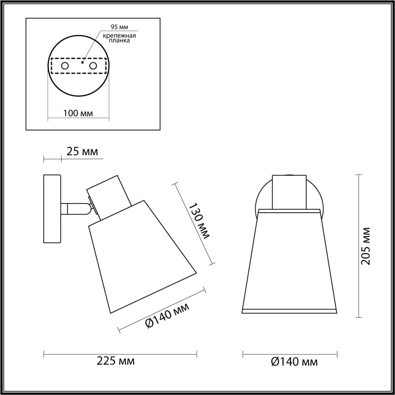 Спот Lumion Comfi 5219/1W в Санкт-Петербурге