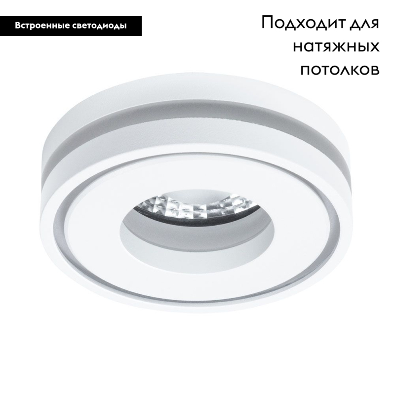 Встраиваемый светильник Arte Lamp Ain A7248PL-1WH в #REGION_NAME_DECLINE_PP#