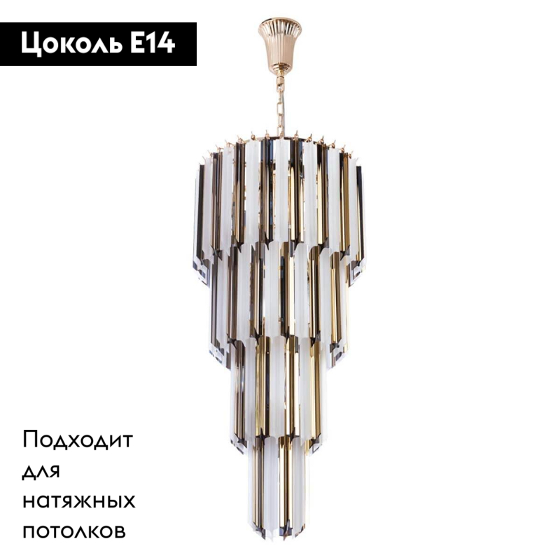 Каскадная люстра Divinare Frizzante 1681/01 SP-9 в #REGION_NAME_DECLINE_PP#