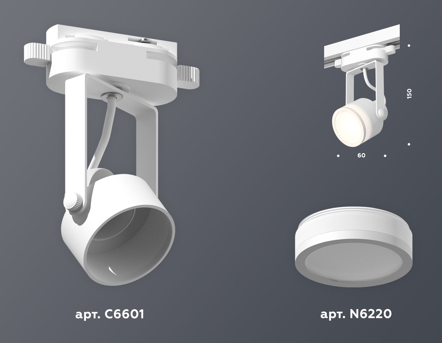 Трековый однофазный светильник Ambrella Light Track System XT6601080 (C6601, N6220) в Санкт-Петербурге