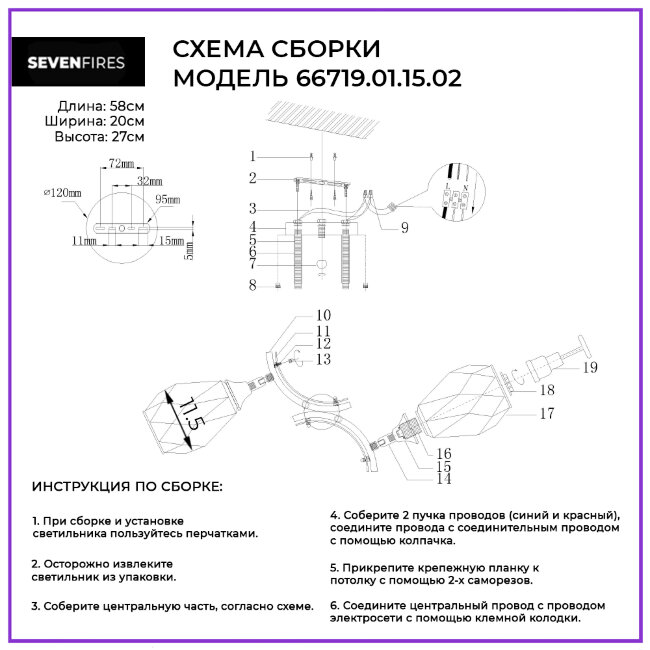 Потолочная люстра Wedo Light Lima 66719.01.15.02 в Санкт-Петербурге