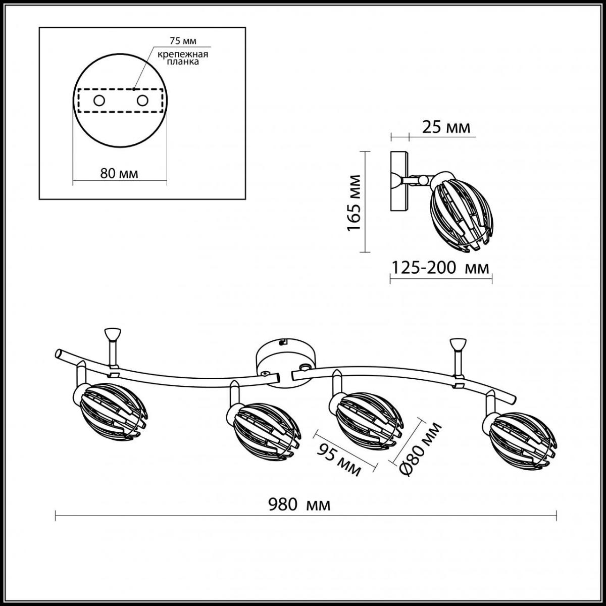 Спот Odeon Light Akra 2590/4W в Санкт-Петербурге