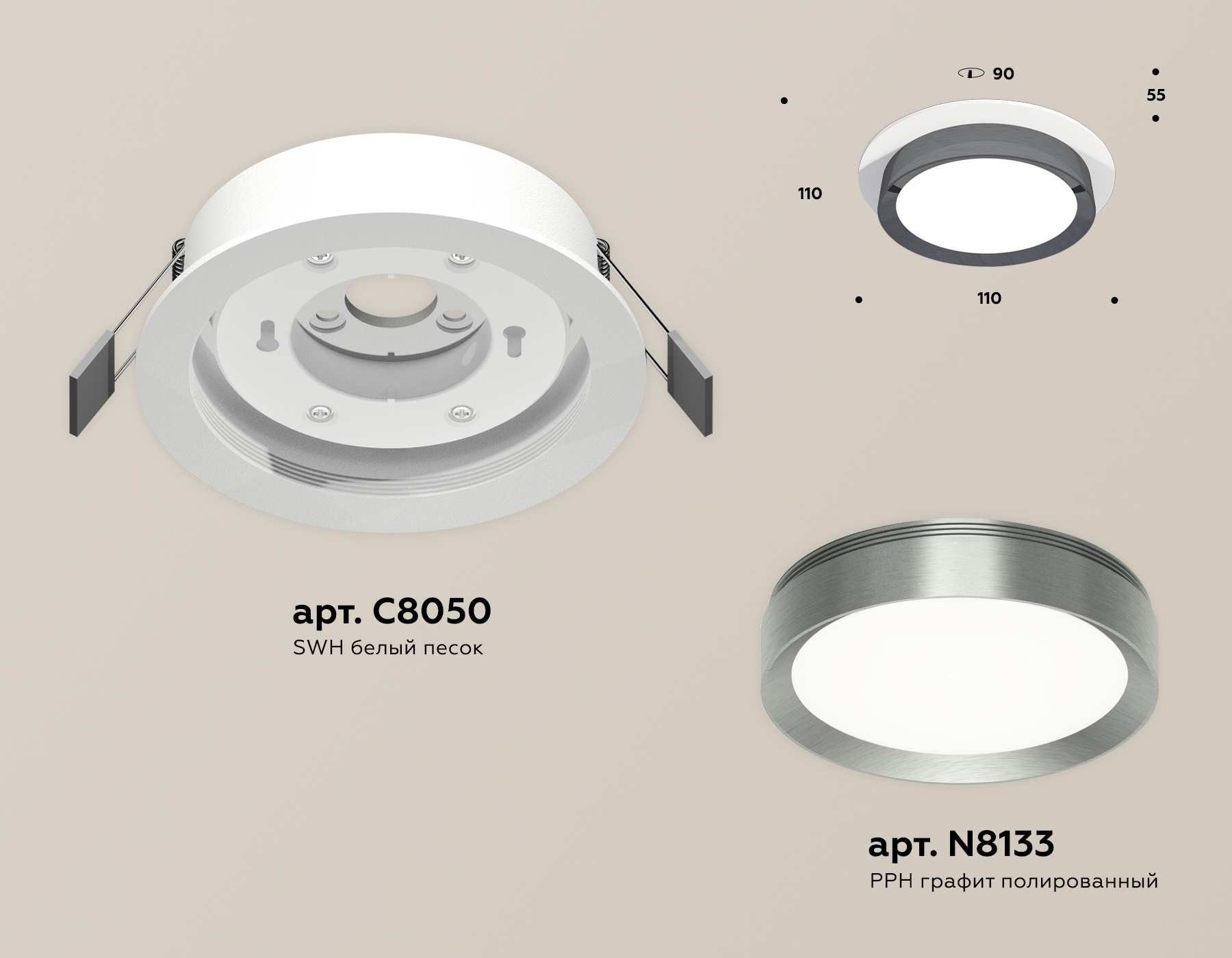 Встраиваемый светильник Ambrella Light Techno Spot XC8050007 (C8050, N8133) в Санкт-Петербурге