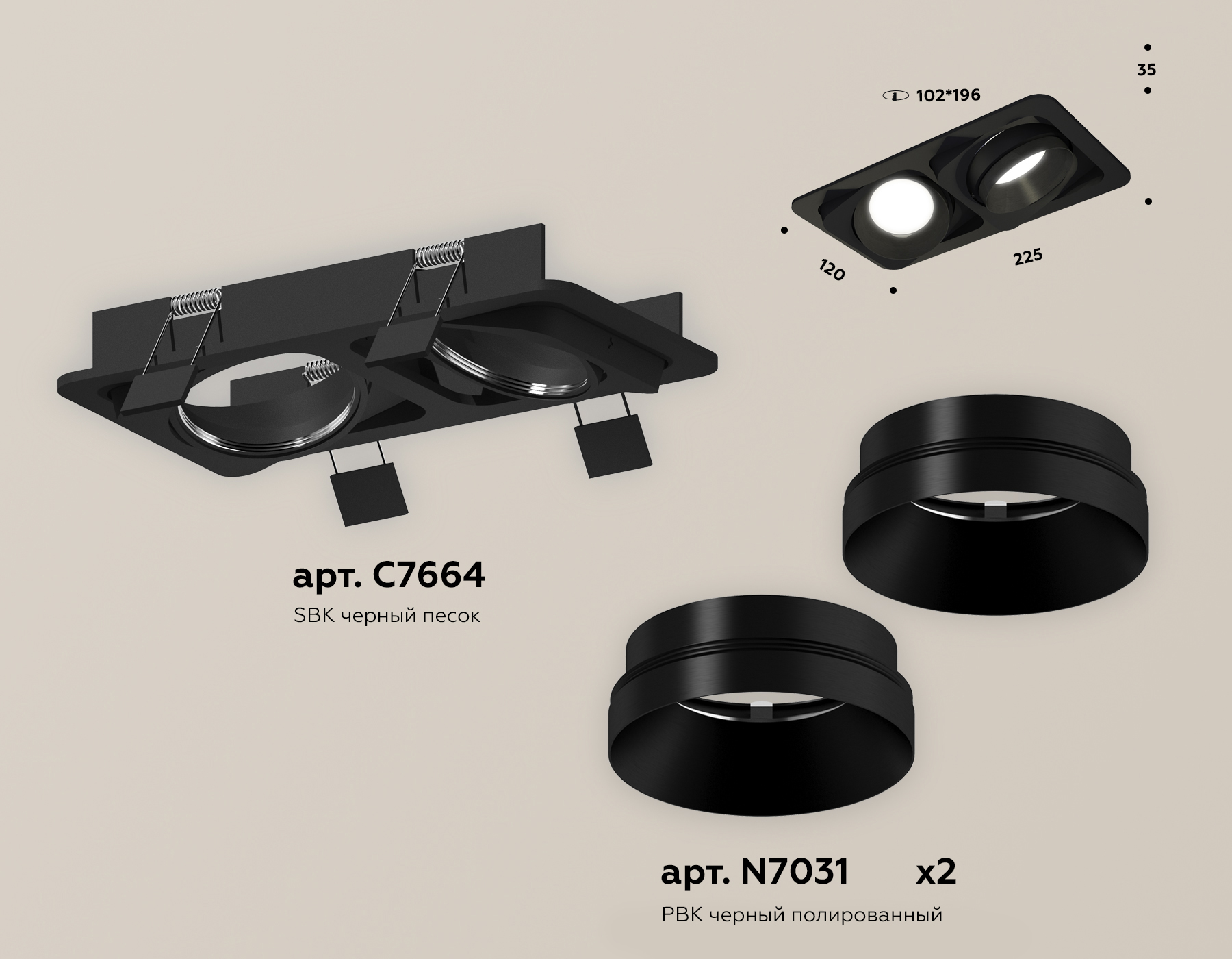 Встраиваемый светильник Ambrella Light Techno Spot XC7664021 (C7664, N7031) в Санкт-Петербурге