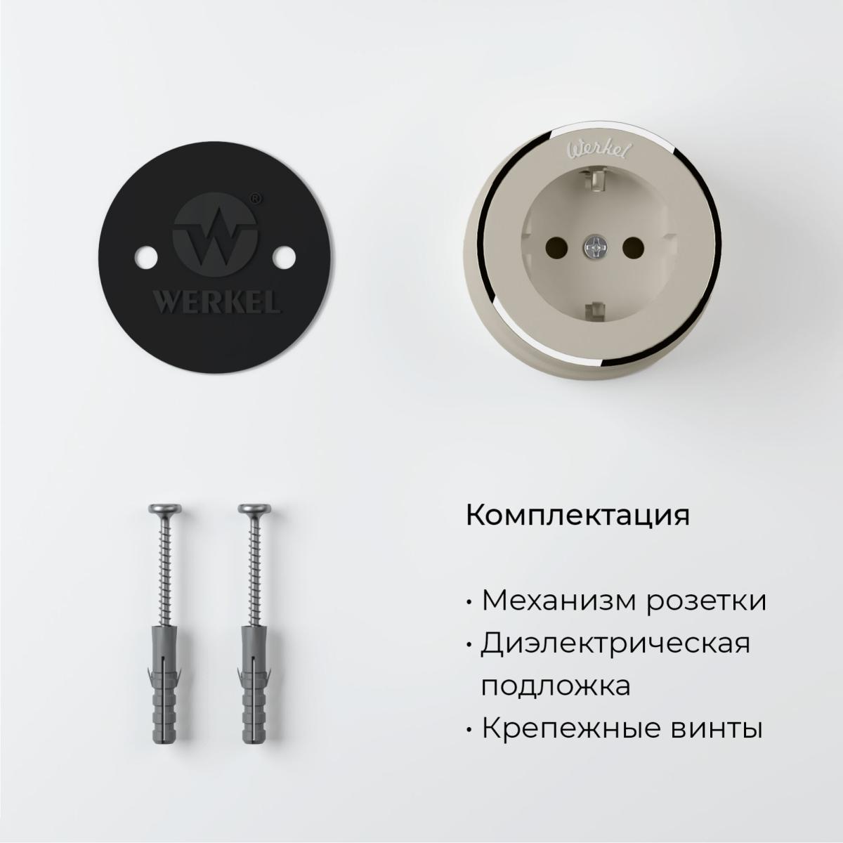 Розетка с заземлением Werkel Vintage 4690389174742 W5871055 в Санкт-Петербурге