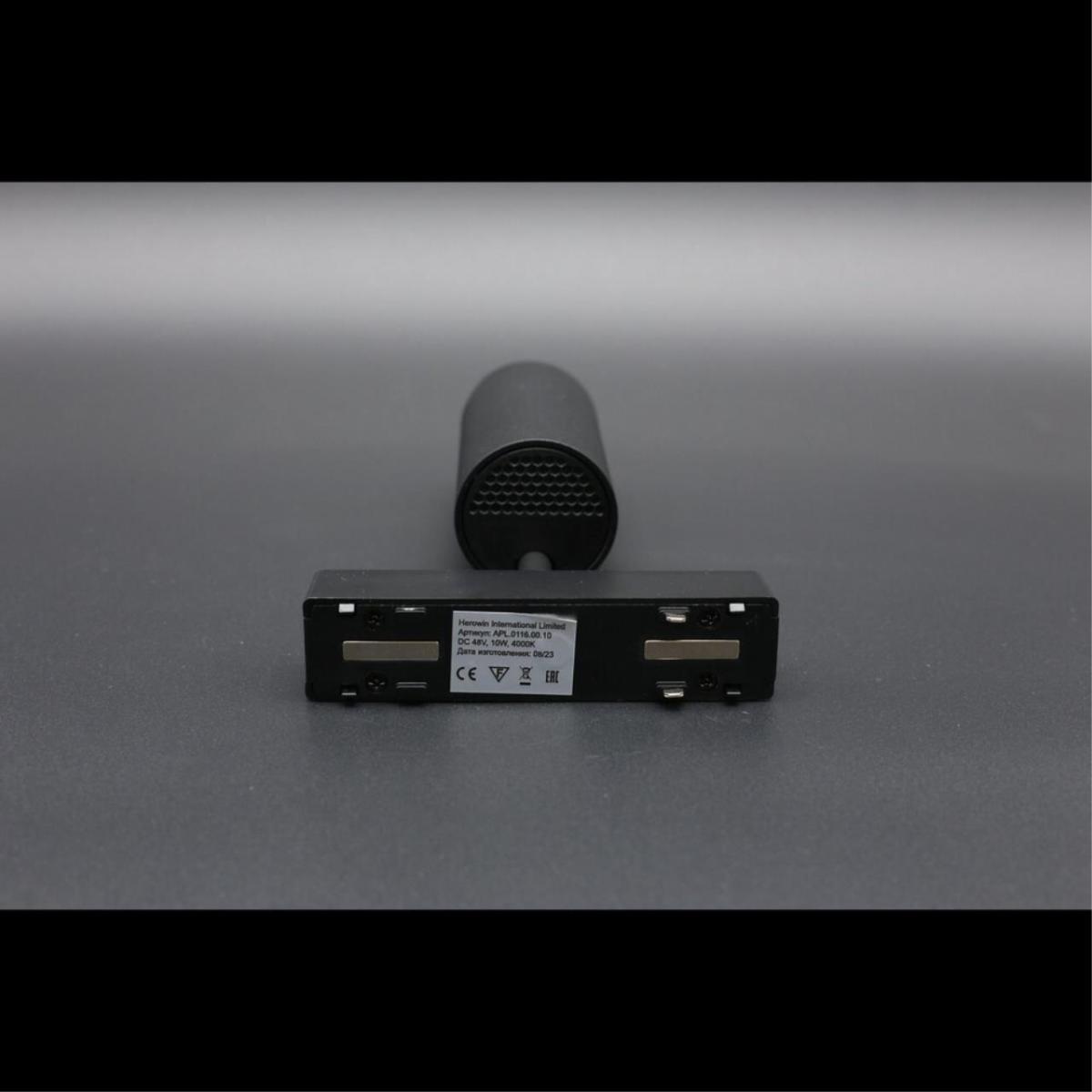 Трековый магнитный светильник Aployt Magnetic track 48 APL.0116.00.10 в Санкт-Петербурге