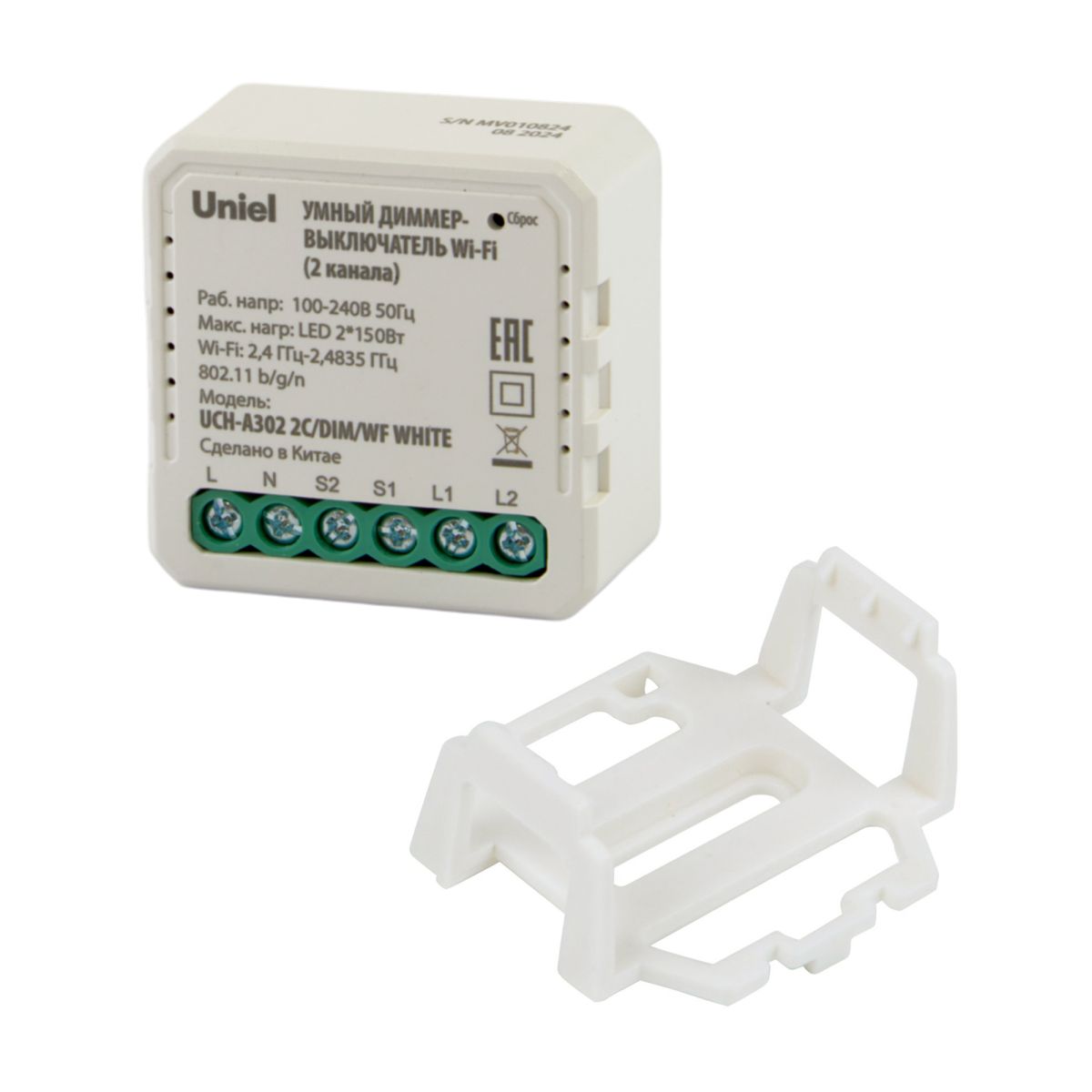 Умный диммер-выключатель Wi-Fi Uniel UL-00011711 2 канала. 100-240В. 2x150Вт UCH-A302 2C/DIM/WF WHITE в #REGION_NAME_DECLINE_PP#