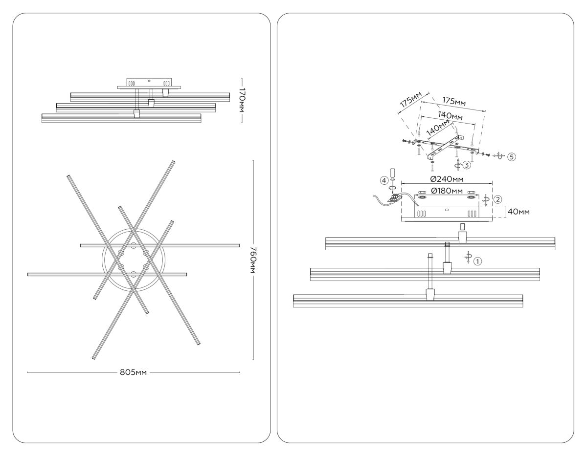 Потолочный светильник Ambrella Light Comfort LineTech FL6253 в Санкт-Петербурге