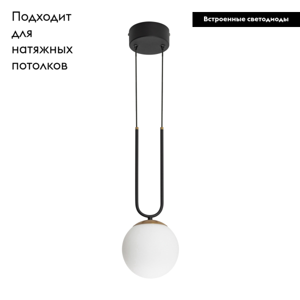 Подвесной светильник Arlight SP-Beads-Hang-U-R130-10W Warm3000 036527 в #REGION_NAME_DECLINE_PP#