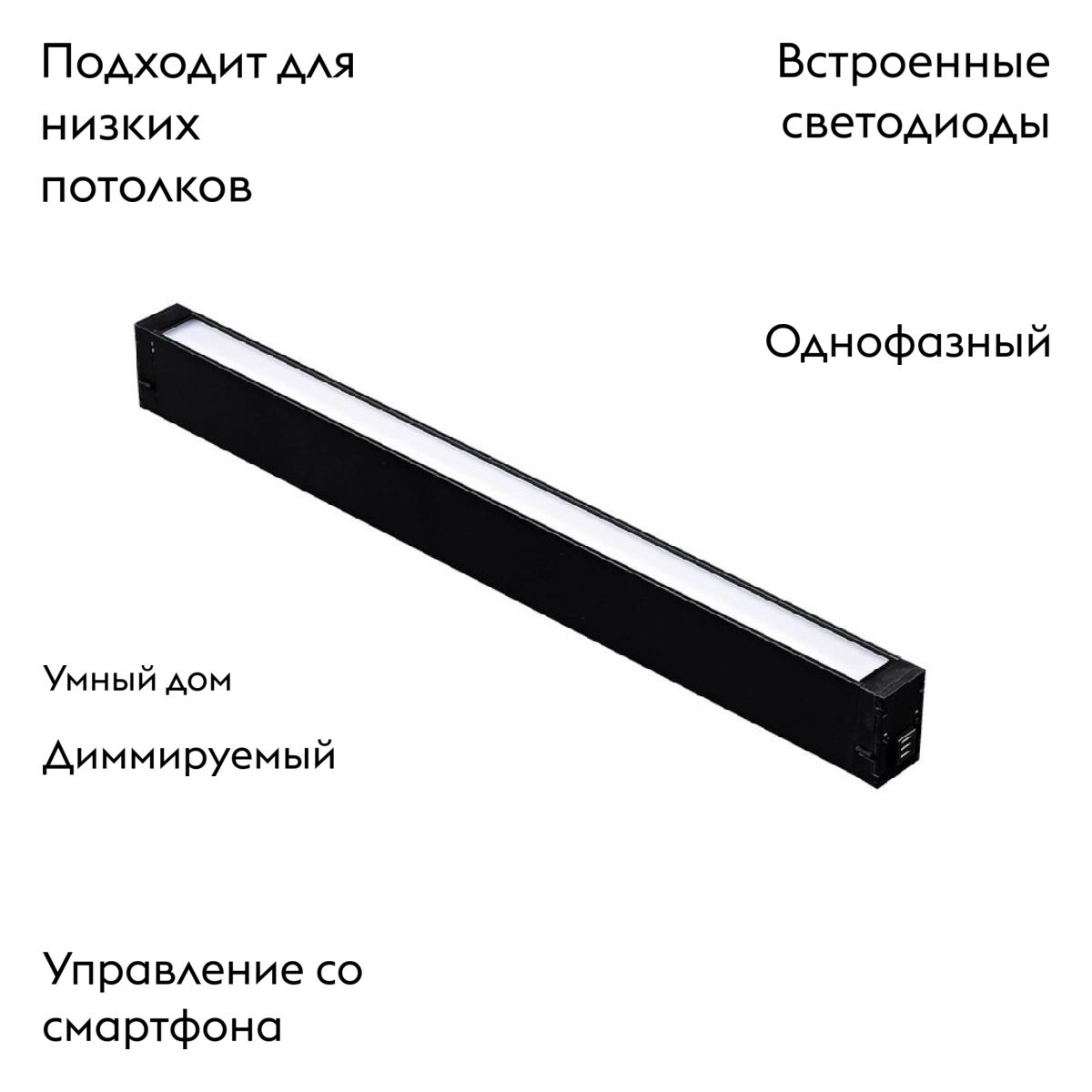 Трековый магнитный светильник Aployt Magnetic track 220 APL.0201.01.18 в Санкт-Петербурге
