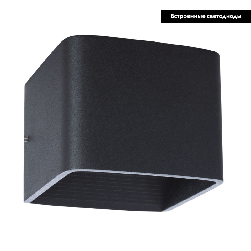 Настенный светодиодный светильник Arte Lamp Scatola A1423AP-1BK в Санкт-Петербурге