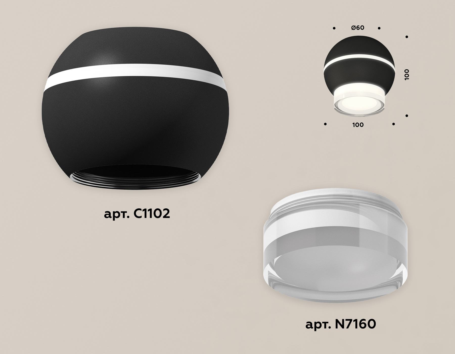 Накладной светильник с дополнительной подсветкой Ambrella Light Techno XS1102042 (C1102, N7160) в Санкт-Петербурге