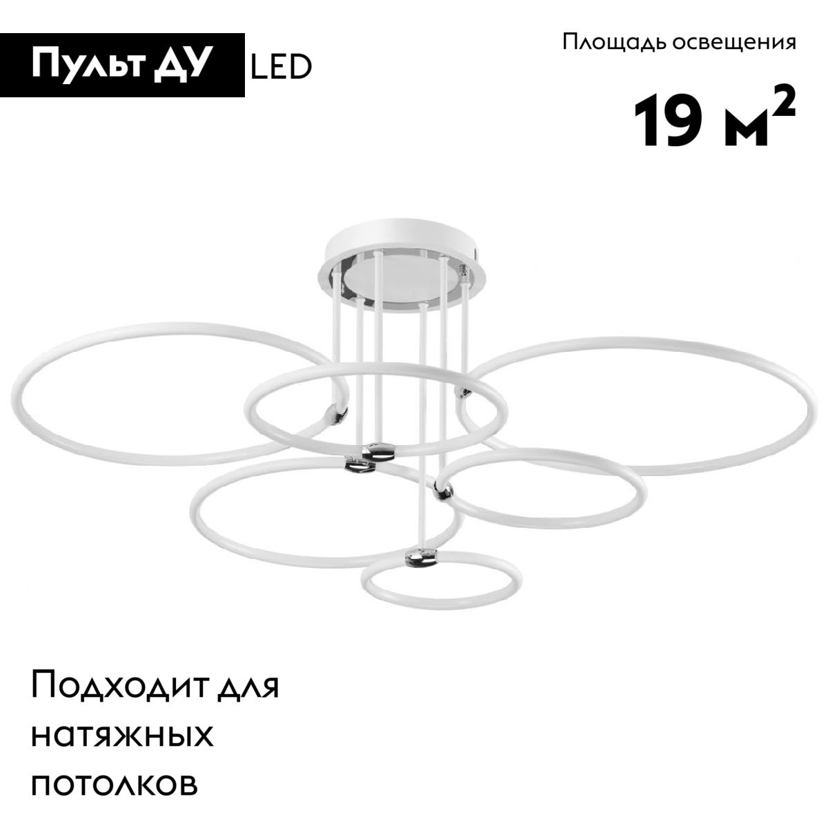 Потолочная люстра Lumion Ursula 5282/99CL в Санкт-Петербурге