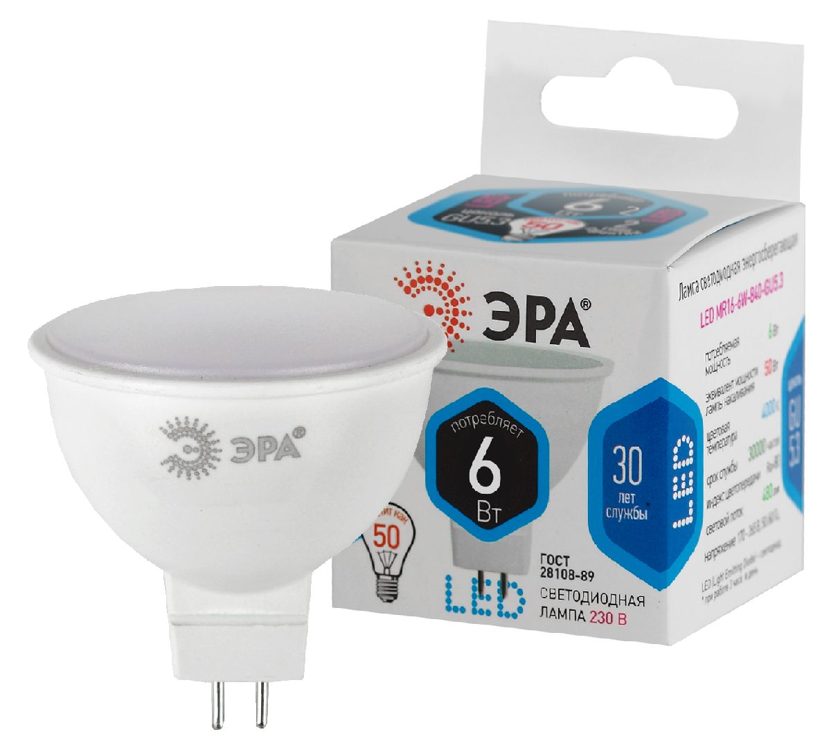 Лампа светодиодная Эра GU5.3 6W 4000K LED MR16-6W-840-GU5.3 Б0020545 в #REGION_NAME_DECLINE_PP#