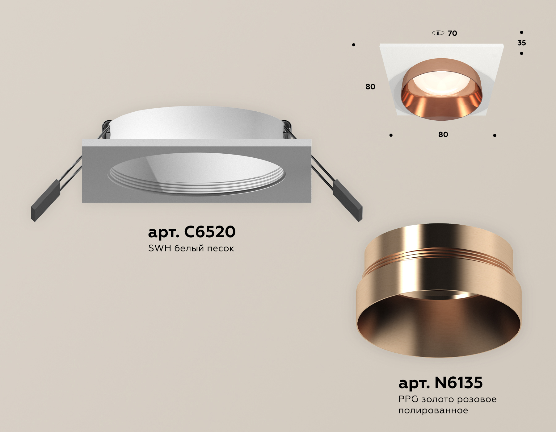 Встраиваемый светильник Ambrella Light Techno Spot XC6520025 (C6520, N6135) в Санкт-Петербурге