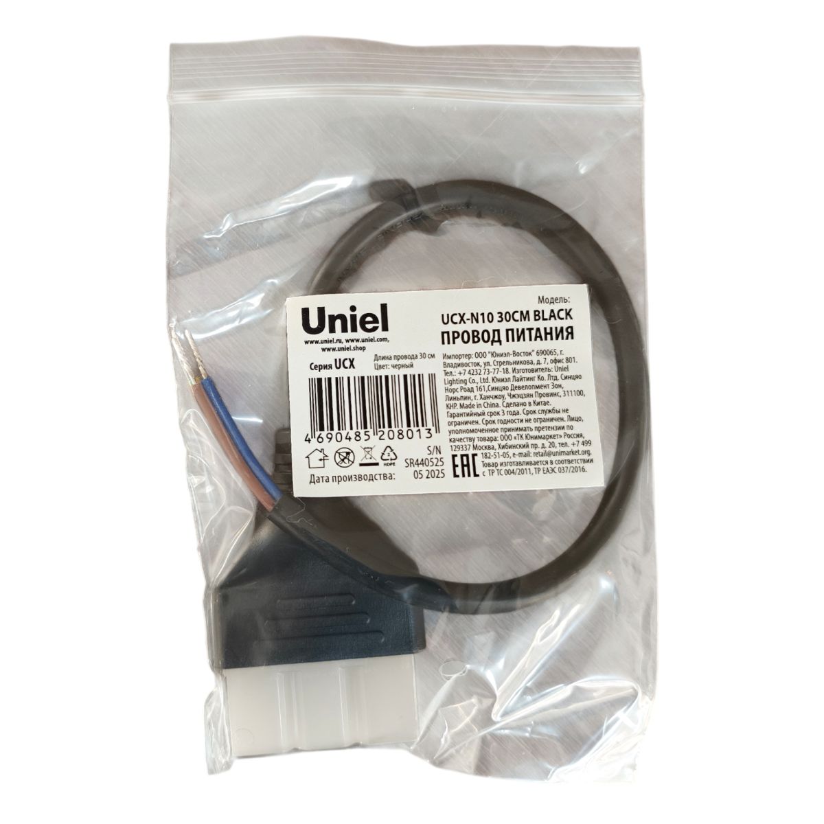 Провод питания для светильника серии ULO-N 30см Uniel UCX-N10 30CM BLACK UL-00013286 в Санкт-Петербурге