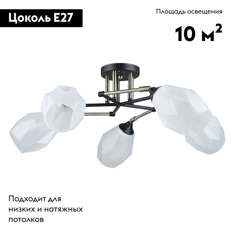 Потолочная люстра De Markt Акцент 680012105 в Санкт-Петербурге