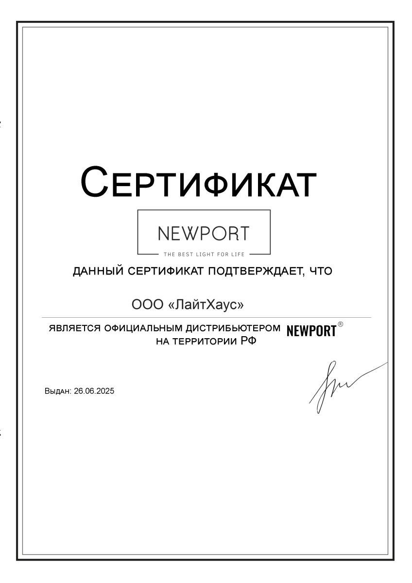 Потолочная люстра Newport 10118/PL Gold М0061083 в Санкт-Петербурге