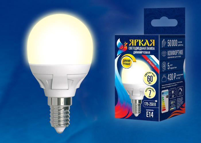 Лампа светодиодная диммируемая (UL-00004302) Uniel E14 7W 3000K матовая LED-G45 7W/3000K/E14/FR/DIM PLP01WH в Санкт-Петербурге
