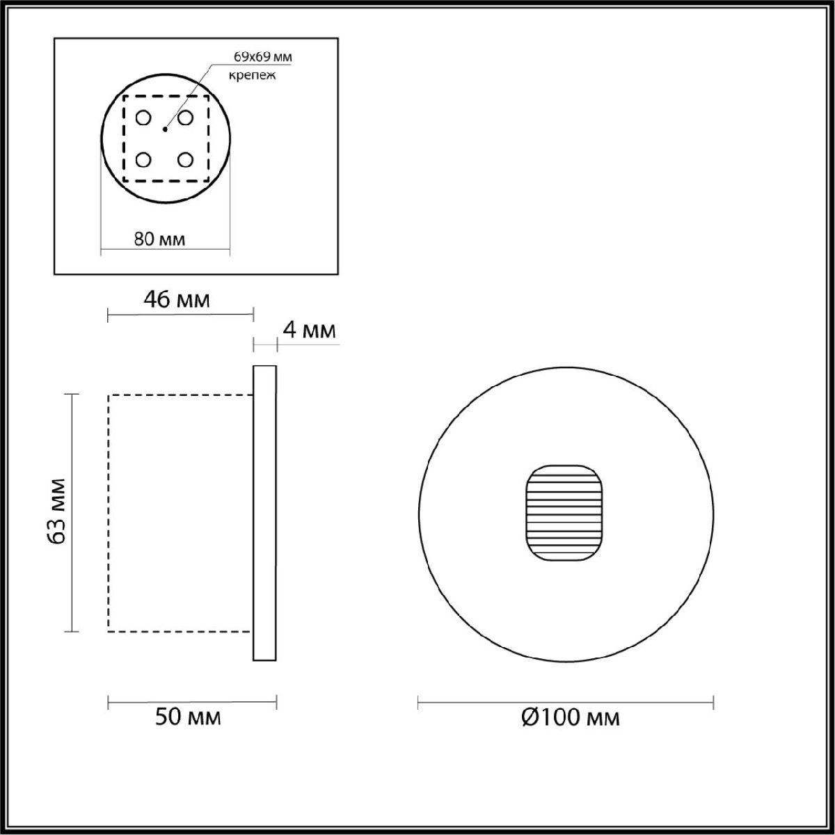 Подсветка для лестниц Odeon Light Vitty 6651/1WL в Санкт-Петербурге