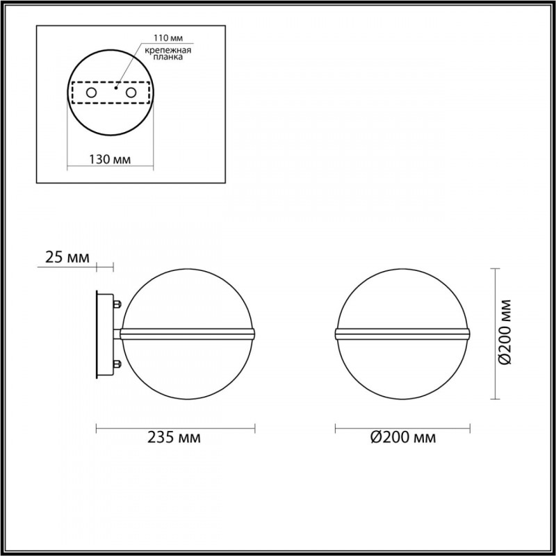 Настенный светильник Odeon Light 4832/1W в Санкт-Петербурге